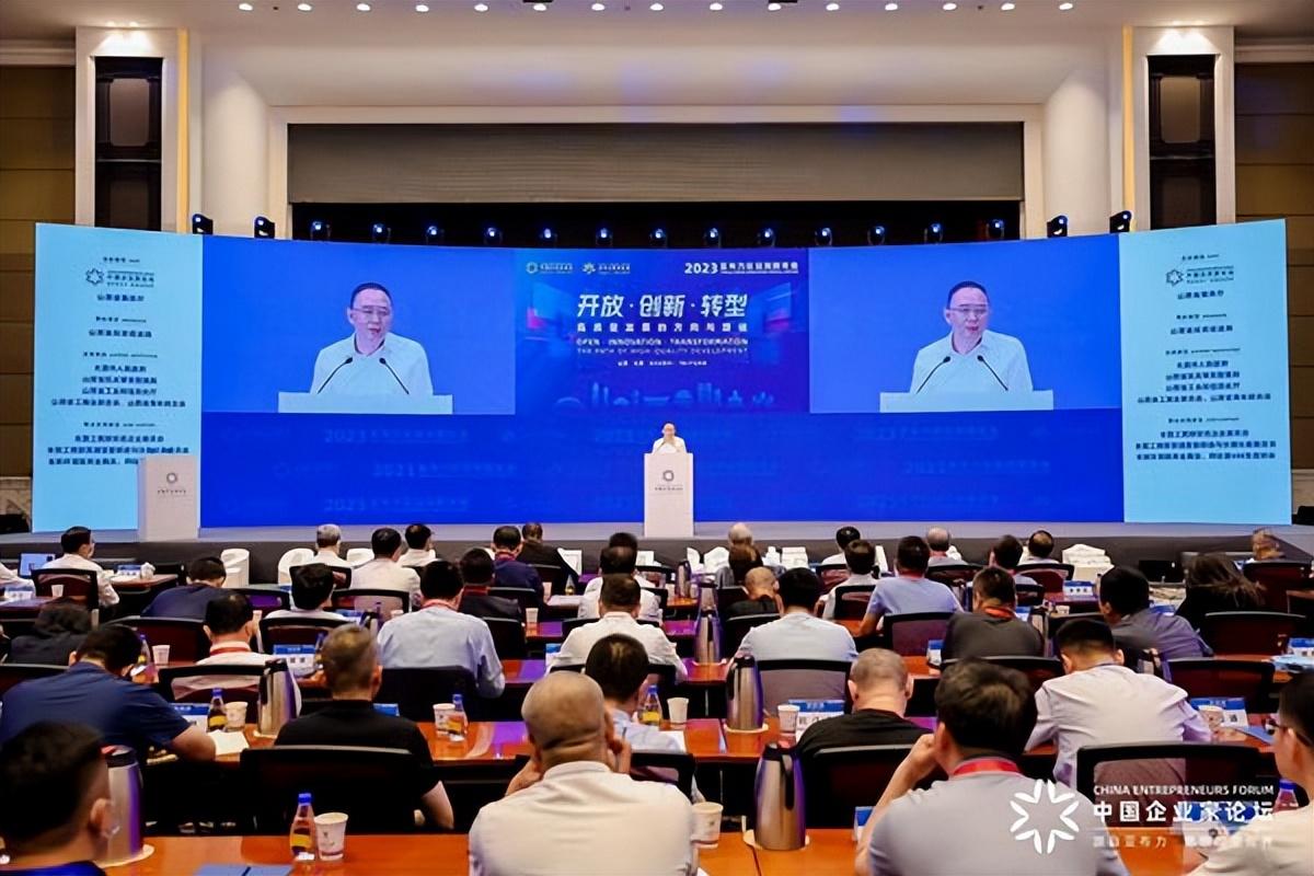 以亚布力之名齐聚山西 共商三晋发展良策