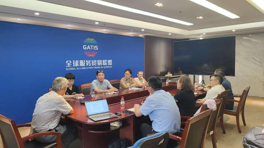 2024第二届国际公共采购大会工作部署会议在京召开