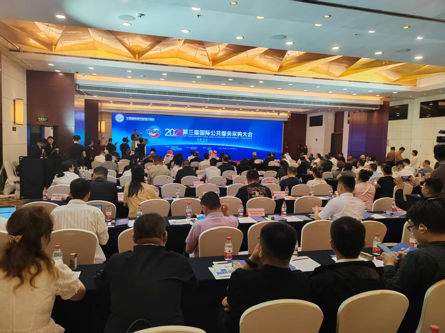 企业出海亮点纷呈——2025年中国国际服务贸易交易会第三届国际公共服务采购